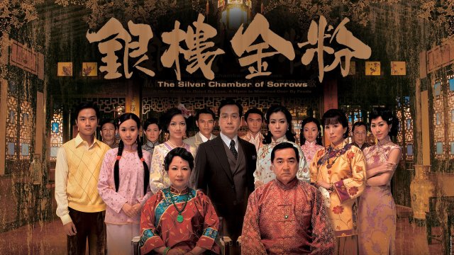 Hào Môn Dậy Sóng (The Silver Chamber of Sorrows 2008)
