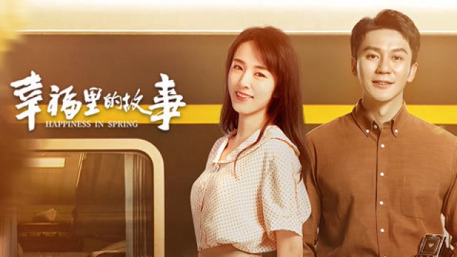 Câu Chuyện Trong Hạnh Phúc (Happiness In Spring 2020)