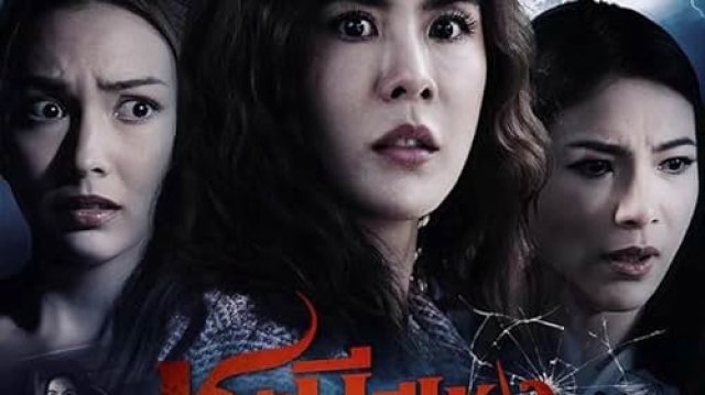 Happy Bad Year (Happy Bad Year 2023)