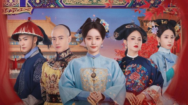 Hậu Cung Lăng Vân Truyện (The Ascent of Ling Yun 2025)