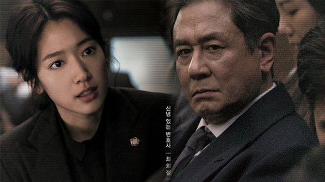 Heart Blackened (Heart Blackened 2017)