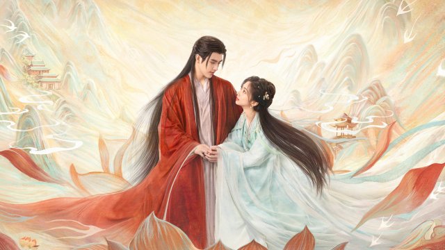 Hiến Ngư (When Destiny Brings The Demon 2025)