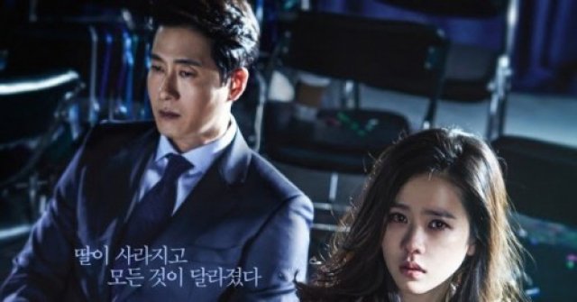 Hiện Trường Hung Án (The Truth 2020)