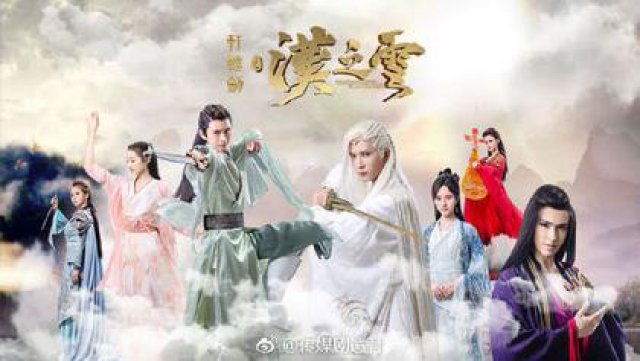 Hiên Viên Kiếm Hán Chi Vân (Triều Mộ Song Hùng) (Xuan-Yuan Sword: Han Cloud 2017)