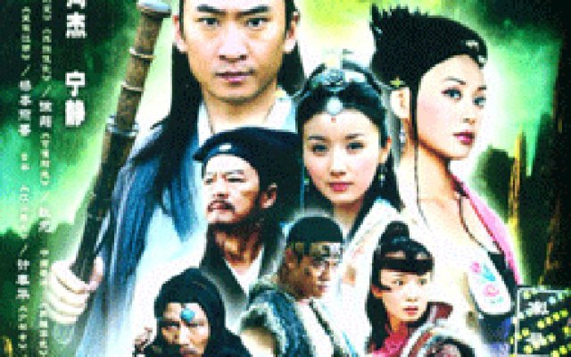 Hiệp Ảnh Tiên Tông (Fairy Tale Of Dual Sword 2005)