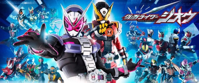 Hiệp Sĩ Mặt Nạ Zi-O (Kamen Rider Zi-O 2018)
