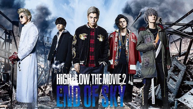 HiGH&LOW – Bản điện ảnh 2: Tận cùng bầu trời (High & Low The Movie 2 / End of Sky 2017)