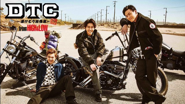 HiGH&LOW - DTC: Suối nước nóng (DTC Yukemuri Junjo Hen From High & Low 2018)