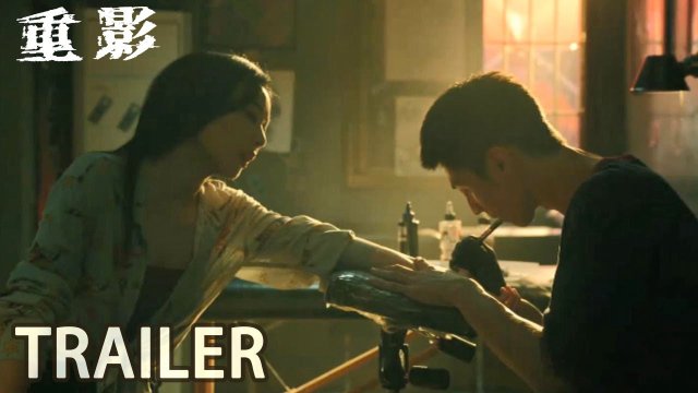 Hình Bóng Chồng Chéo (Persona 2025)