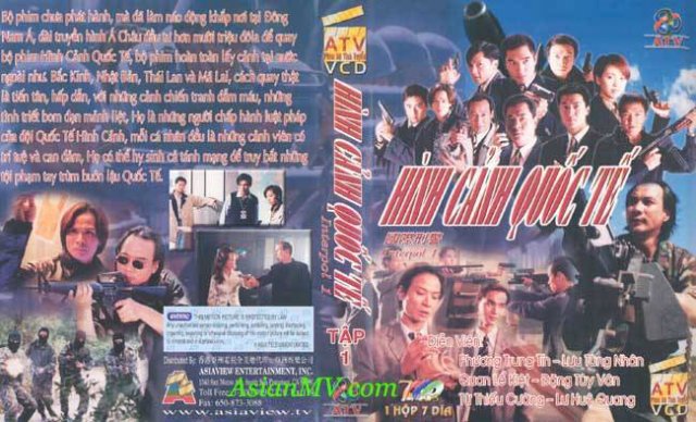 Hình Cảnh Quốc Tế (Interpol 1997)