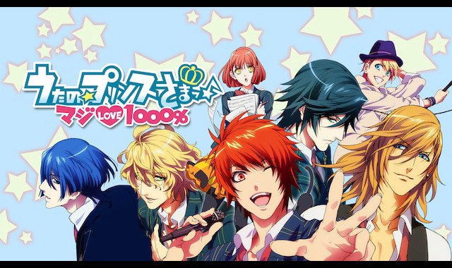 His Royal Highness the Prince of Song true love 1000% (うたの☆プリンスさまっ♪ マジLOVE1000% 2011)