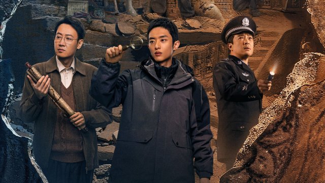 Hộ Bảo Tầm Tung (The Lost National Treasure 2025)
