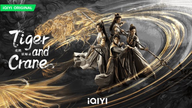Hổ Hạc Yêu Sư Lục (Tiger and Crane 2023)