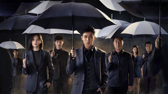 Hồ Sơ Mật Cục X (Secret Files Of Xsa 2025)