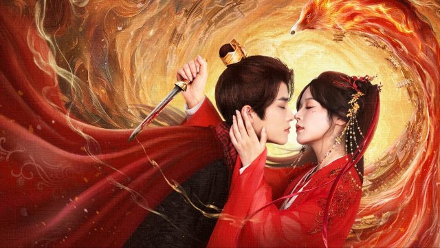 Hồ Yêu Hoàng Tẩu (狐妖皇嫂 2025)