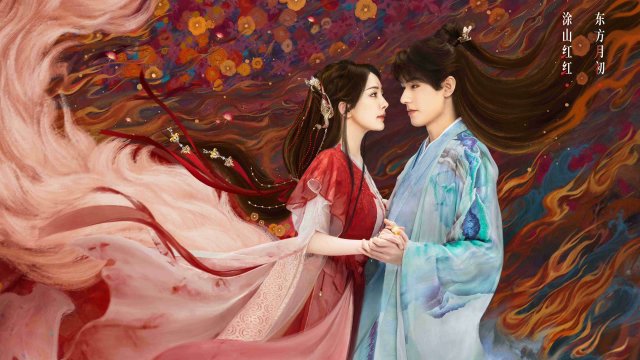 Hồ Yêu Tiểu Hồng Nương Nguyệt Hồng Thiên (Fox Spirit Matchmaker 1 2024)