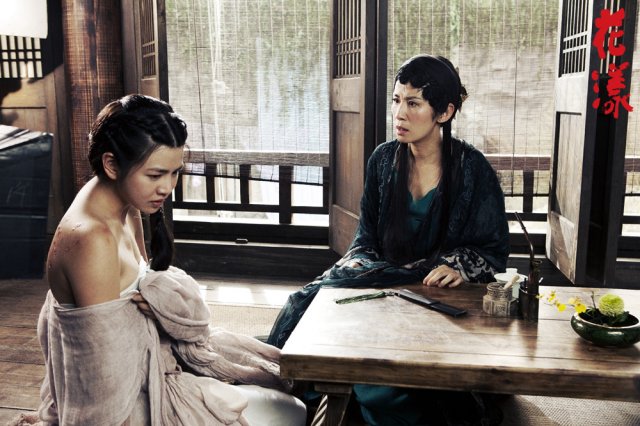 Hoa Dạng (Ripples of Desire 2012)