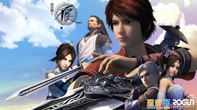 Họa Giang Hồ Chi Bất Lương Nhân (Phần 2) (Họa Giang Hồ Chi Bất Lương Nhân (Phần 2) 2016)