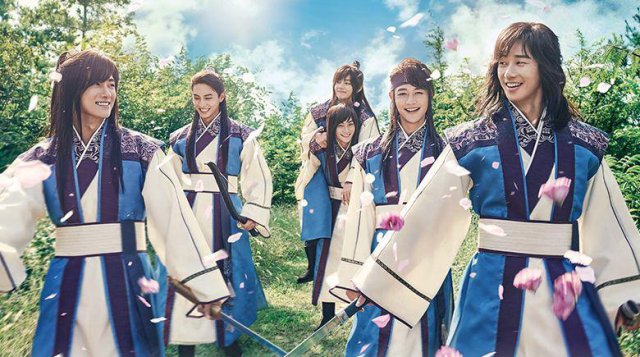 Hoa Lang (Hwarang: The Poet Warrior Youth 2016)