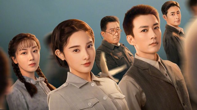 Hoạ Mi (Unshakable Faith 2023)