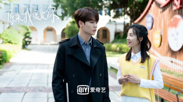 Hóa Ra Em Rất Yêu Anh (Crush 2021)