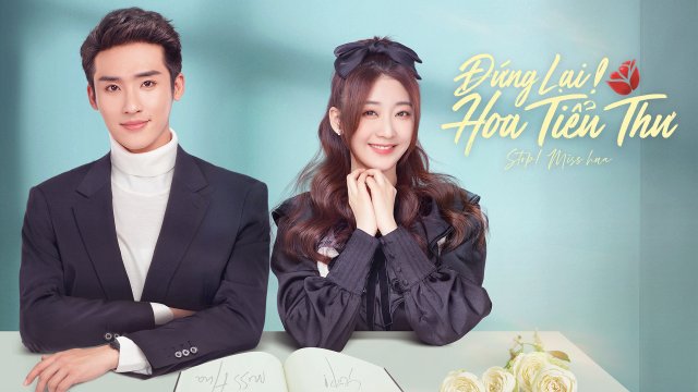 Hoa Tiểu Thư, Đứng Lại! (Stop! Miss Hua 2021)