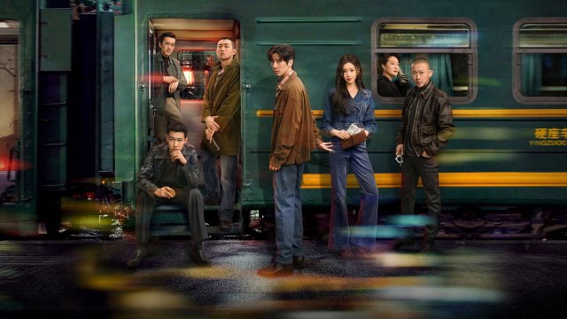 Hoả Xa Đạo Chích (The Return of the Lame Hero 2025)