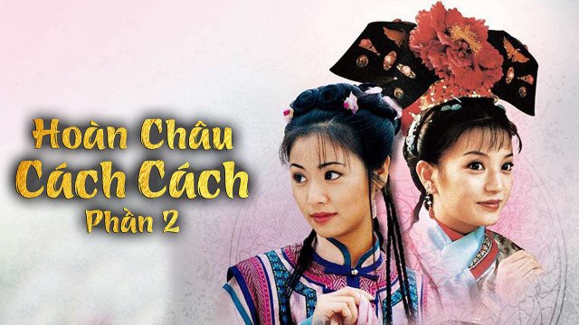 Hoàn Châu Cách Cách (Phần 2) (Hoàn Châu Cách Cách (Phần 2) 1998)