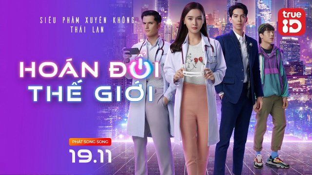 Hoán Đổi Thế Giới (Switch On 2021)