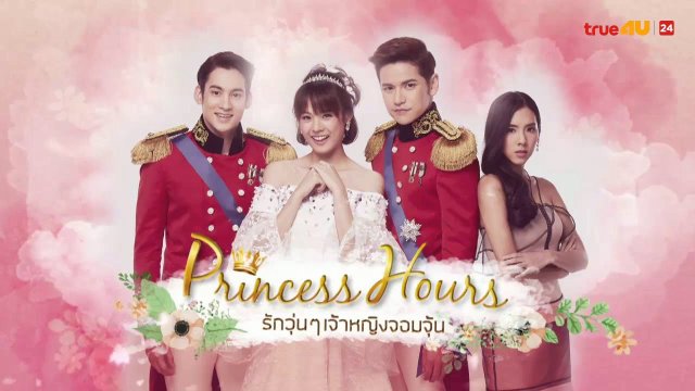 Hoàng Cung (Bản Thái) (Princess House Thailand 2017)