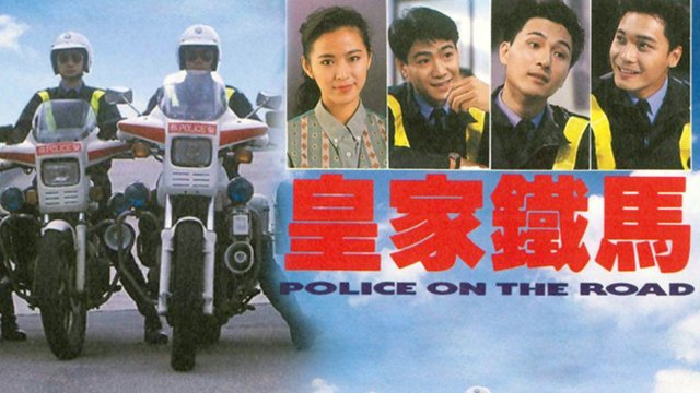 Hoàng Gia Kỵ Tướng (Police on the Road 1991)