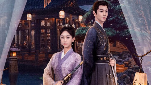 Hoàng Phi Cớ Sao Lại Thế (What's Wrong with My Princess 2023)