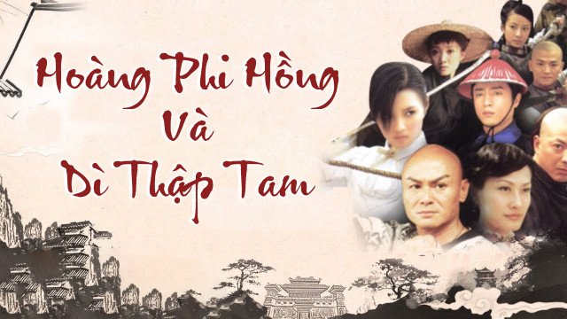 Hoàng Phi Hồng Và Dì Thập Tam (Hoàng Phi Hồng Và Dì Thập Tam 2006)
