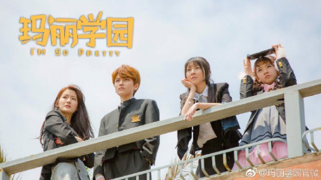 Học Viện Mary (I'm So Pretty 2019)