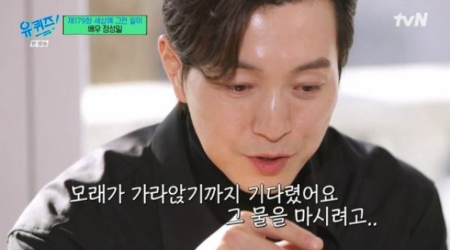 Hội Chị Em Đảm Đang (굶주린 누나들 2023)