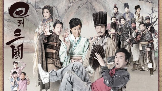 Hồi Đáo Tam Quốc (Three Kingdoms RPG 2012)