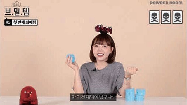 Hội Nhóm Mười Tám Cộng (MZ세대 쓰리섬 2022)