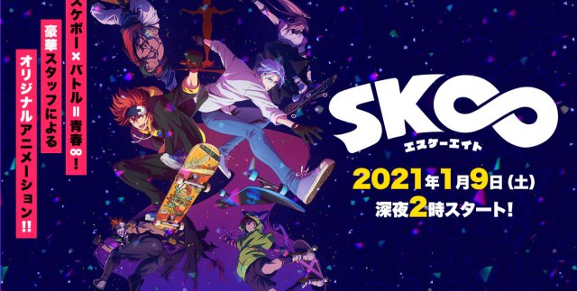 Hội Thanh Niên Lướt Ván SK (SK∞ 2021)