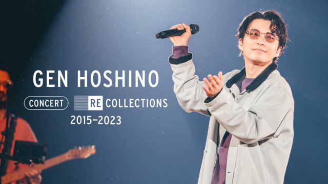 Hoshino Gen: Tuyển tập hòa nhạc 2015-2023 (Gen Hoshino Concert Recollections 2015-2023 2023)