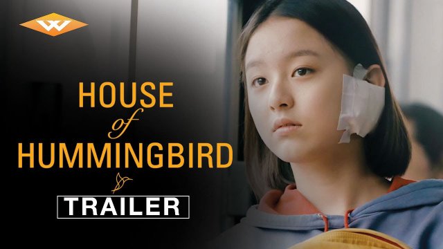 House of Hummingbird (House of Hummingbird 2018)