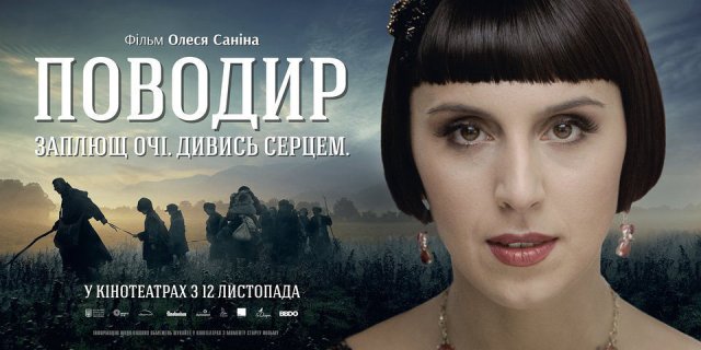 Hướng dẫn (The Guide 2014)