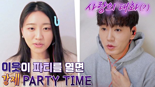 Hương Vị Của Ba Cô Em Hàn Xóm (이웃집 세 여자의 맛 2022)