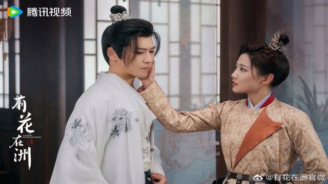 Hữu Hoa Tại Châu (有花在洲 2024)