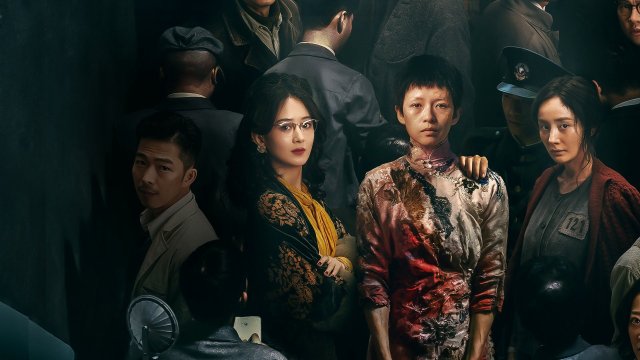 Huyền Án Ngõ Tương Viên (She's Got No Name 2025)