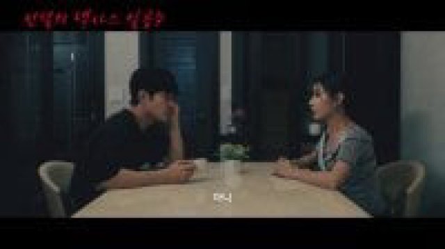 Huyền Thoại Công Chúa Texas (Legendary Texas Princess 2021)