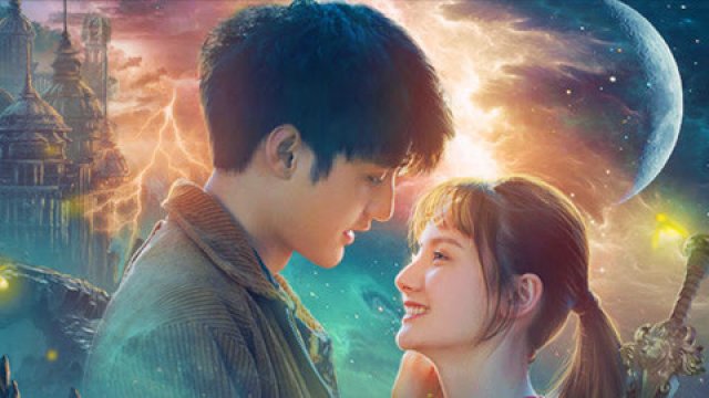 Huyền Thoại Sơn Vũ (Legend of Shanyu Town 2020)