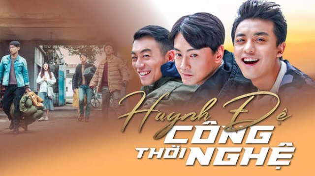 Huynh Đệ Thời Công Nghệ (Partner 2018)