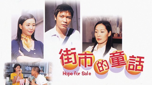 Hy Vọng (Hope For Sale 2001)