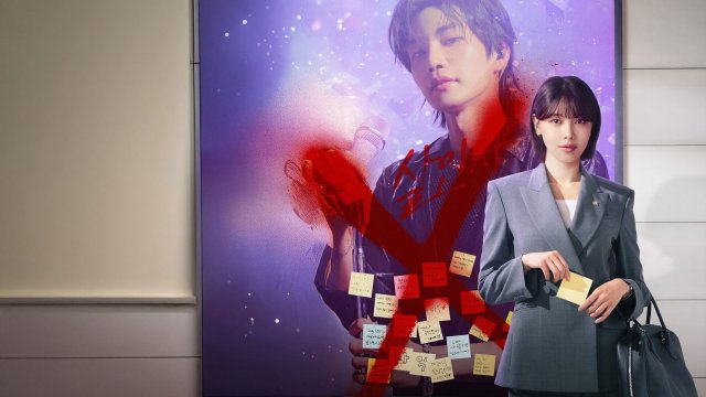 Idol I (Idol I 2025)