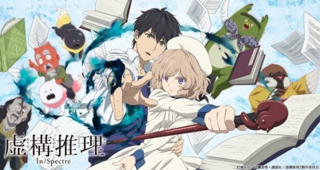 Suy Luận Hư Cấu Phần 2 ( In/Spectre Season 2 2023)